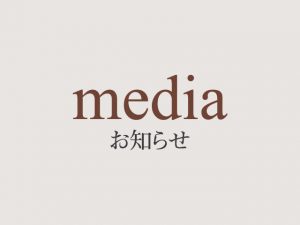 topics-media